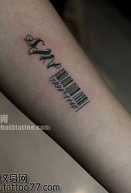 Brako barcode alfabeta tatuaje aranĝo