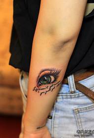 Tattoo შოუს სურათი რეკომენდებულია მკლავის თვალის ასოების ფიგურის tattoo ფორმის ნიმუში