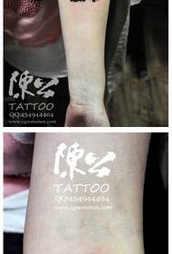Girl's arm schattig trend herten tattoo patroon