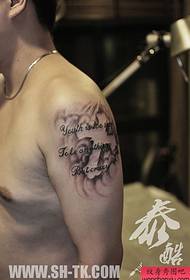 model de tatuaj cu alfabet englezesc bărbat încrucișat