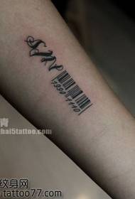 Arm Barcode Alphabet Tattoo-Muster