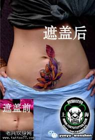 ກວມເອົາການເຮັດວຽກທາສີຮູບແບບ tattoo lotus
