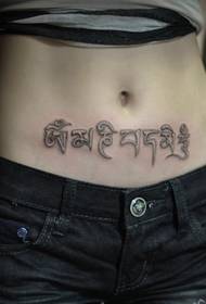 prachtige Sanskryt tatoet