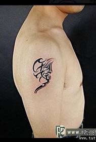 käsivarsi persoonallisuus totem tatuointi malli