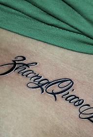 che copre il tatuaggio del tatuaggio inglese di moda sfregiato