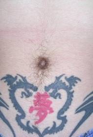 addome due mostri in possesso di un modello di tatuaggio di carattere cinese rosso