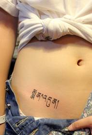maliit na sariwang sariwang Sanskrit tattoo sa ilalim ng pusod