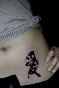 beauty abdomen traditional love word tattoo