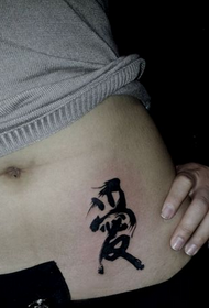 belleza abdomen tradicional amor palabra tatuaje