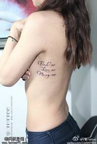 tattoo 大大大รูปแบบรอยสักภาษาอังกฤษ