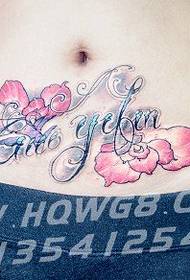 Coperta a gravidanza Pattern Lotus Flower Inglese Tattoo Pattern