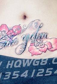 Sumasaklaw sa Pattern ng Pagbubuntis ng Lotus Flower English Tattoo Pattern