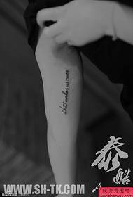 male arm inside love declaration Letter tattoo pattern