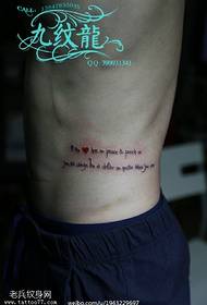 patrón clásico de tatuaje de amor inglés clásico abdominal