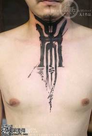 Neck Emperor Calligraphy Tattoo Model