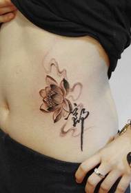 o se manaia manaia manaia ma le paʻepaʻe lotus tattoo tattoo