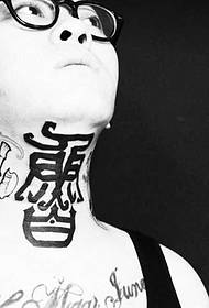 Neck Lu Character tattoo pattern