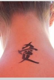 swart Chinese simbool nek tattoo patroon