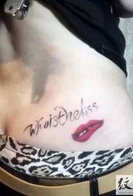 엉덩이 섹시한 빨간 입술 문신 사진