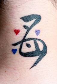 beberapa simbol di leher dengan tato simbol berbentuk jantung