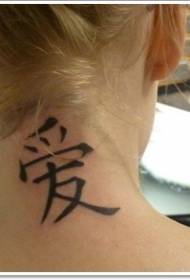 szyja dziewczyna elegancki czarny chiński wzór tatuażu