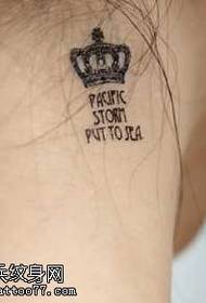 Ọpọlọ ade English Tattoo Àpẹẹrẹ