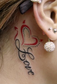 вуха любов текст татуювання