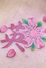 Pattern di tatuaggi fiurali: culore di collar Sakura tatuaggio di mudellu