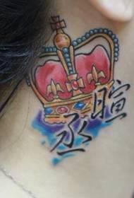 neck tattoo pattern: neck color crown tattoo pattern