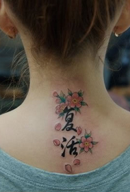 pattern di tatuaggi di fiori di ciliegia romantica di u collu di ragazze