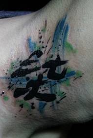 patrón de tatuaje de tatuaje de marca de cuello