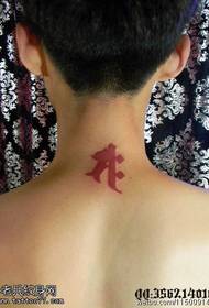 мистериозни црвени санскритски узорак тетоваже