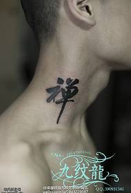 Zen tattoo patroon in de nek