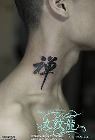 Zen Tattoo Pattern sul collo
