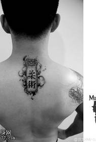 Kinesisk tatoveringsmønster på nakken