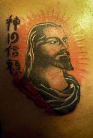Jezusov portret in kitajski vzorec tetovaže kanjija