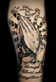 Praying Τα χέρια τατουάζ πόδι