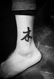 pierna mudellu di tatuatu nìuru chinois 36227-ragazze gambe elefante di culore lascia u mudellu di tatuaggi di ghjuvelli