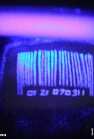 ibhakhodi yaphezulu ye-barcode fluorescent tattoo iphethini