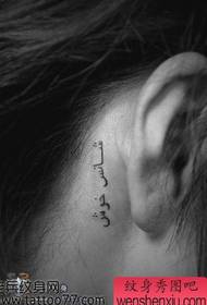 elegáns fül levél tetoválás minta