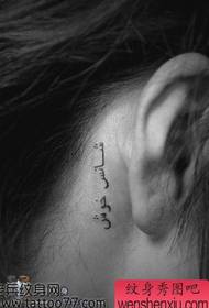 stijlvol oorletter tattoo-patroon