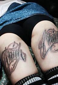 Tattoo 的 的 的 Disinn tat-tatwaġġ Ingliż