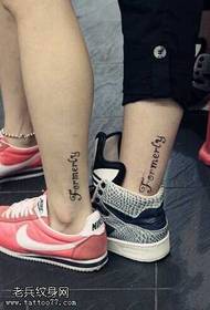 txhais ceg khaub ncaws English ob peb tattoo qauv