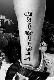 Sanskrit tatoveringsmønster med enkel personlighet på utsiden av leggen