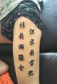 pola tato tradisional sangat jelas di bagian luar kaki