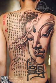 Tatuaggio calligrafia Buddha schiena piena