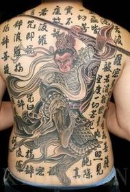 Полн со убава класична тетоважа Чи Тјан Да Шенг Сон Вуконг