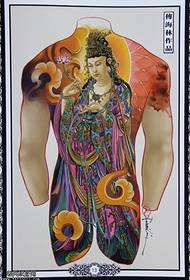 un motif de tatouage dominateur Guanyin dans le dos