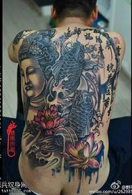 Model de tatuaj cu flori de lotus din spate complet koi