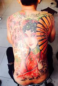 Tattoo kamili ya maua ya nyuma ya zamani